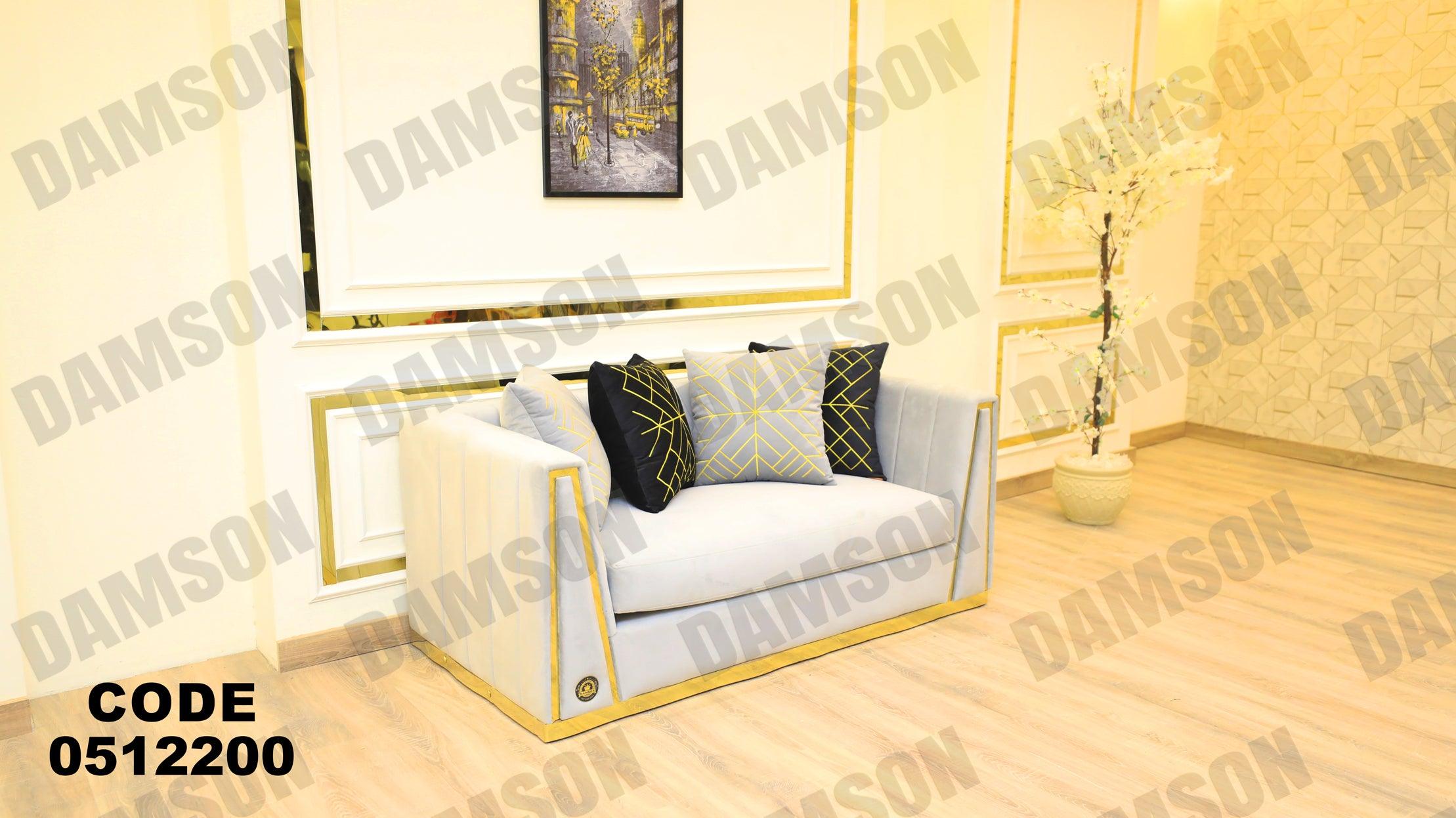 كنبة 4-122 - Damson Furnitureكنبة 4-122