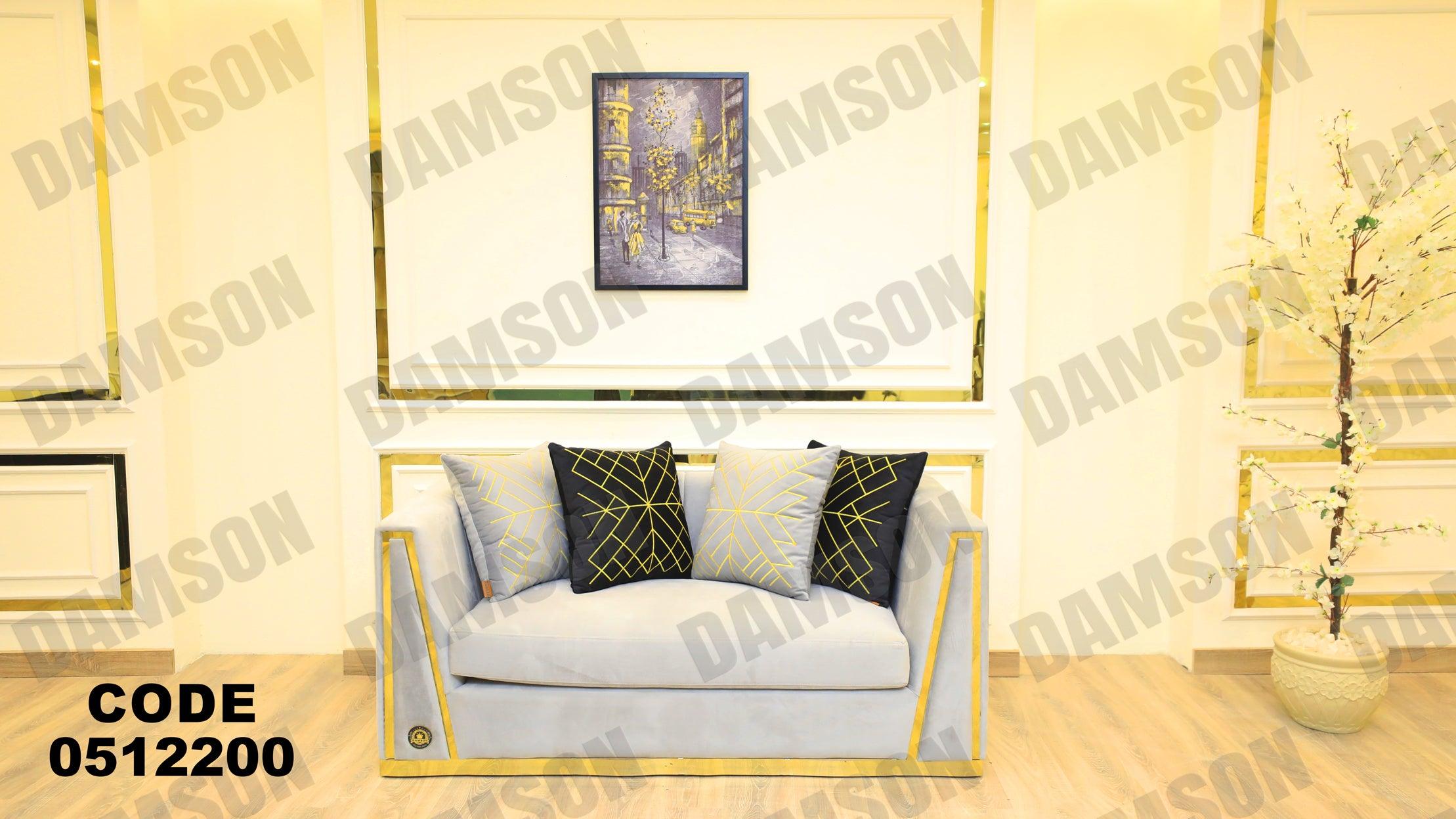 كنبة 4-122 - Damson Furnitureكنبة 4-122