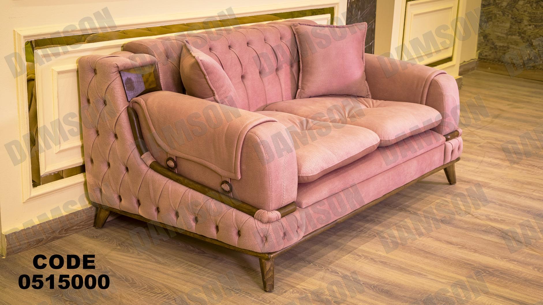 كنبة 4-150 - Damson Furnitureكنبة 4-150