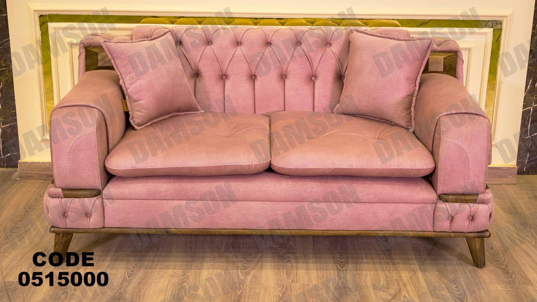 كنبة 4-150 - Damson Furnitureكنبة 4-150