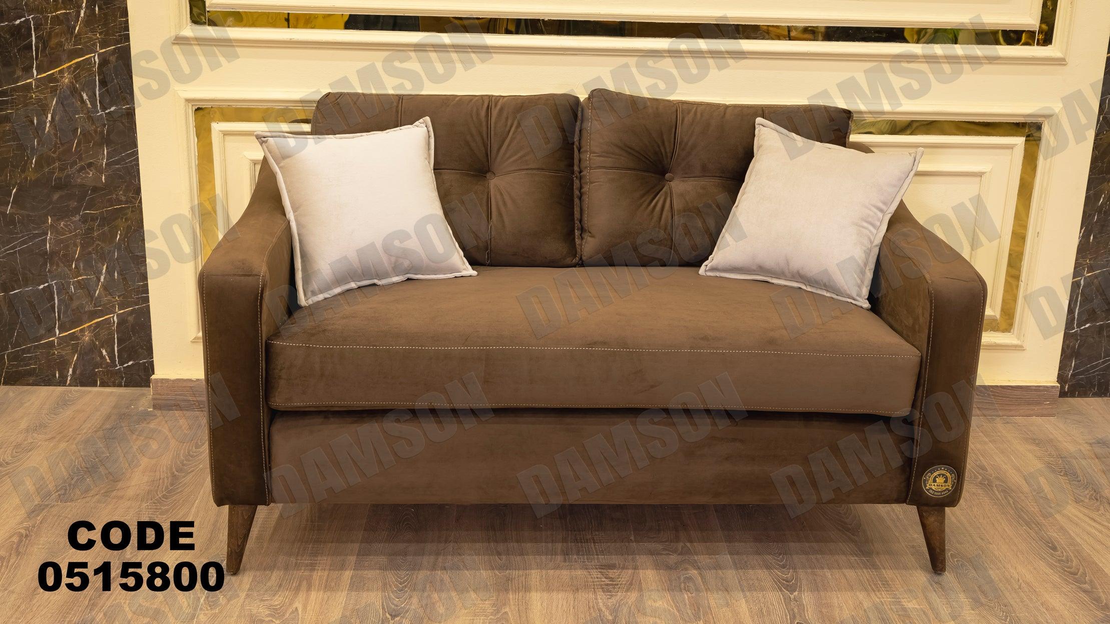 كنبة 4-158 - Damson Furnitureكنبة 4-158