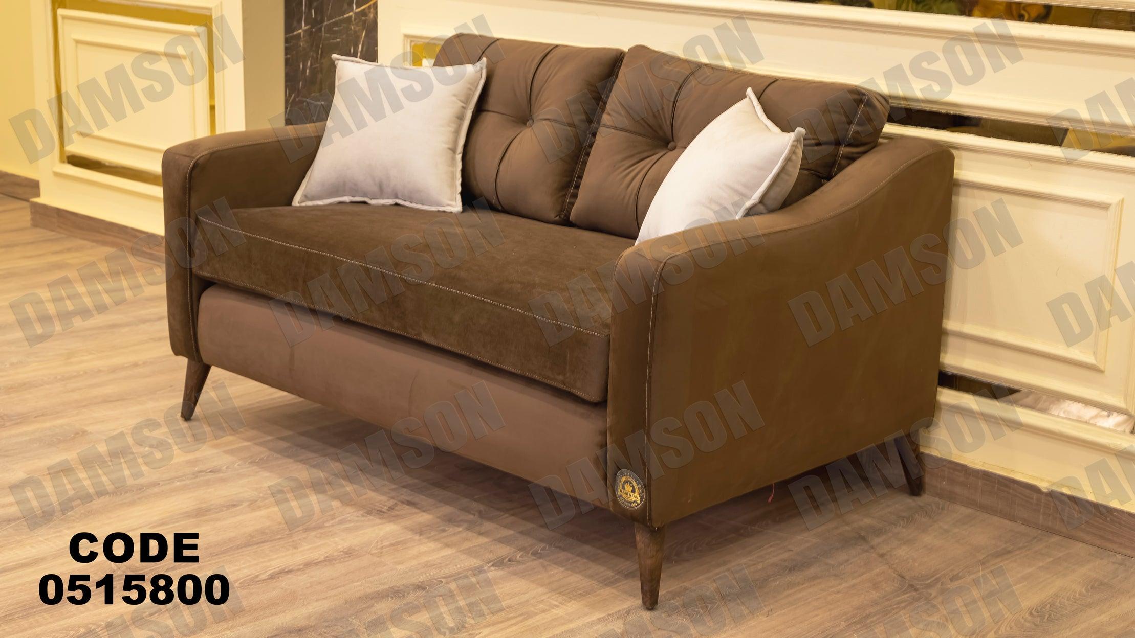 كنبة 4-158 - Damson Furnitureكنبة 4-158