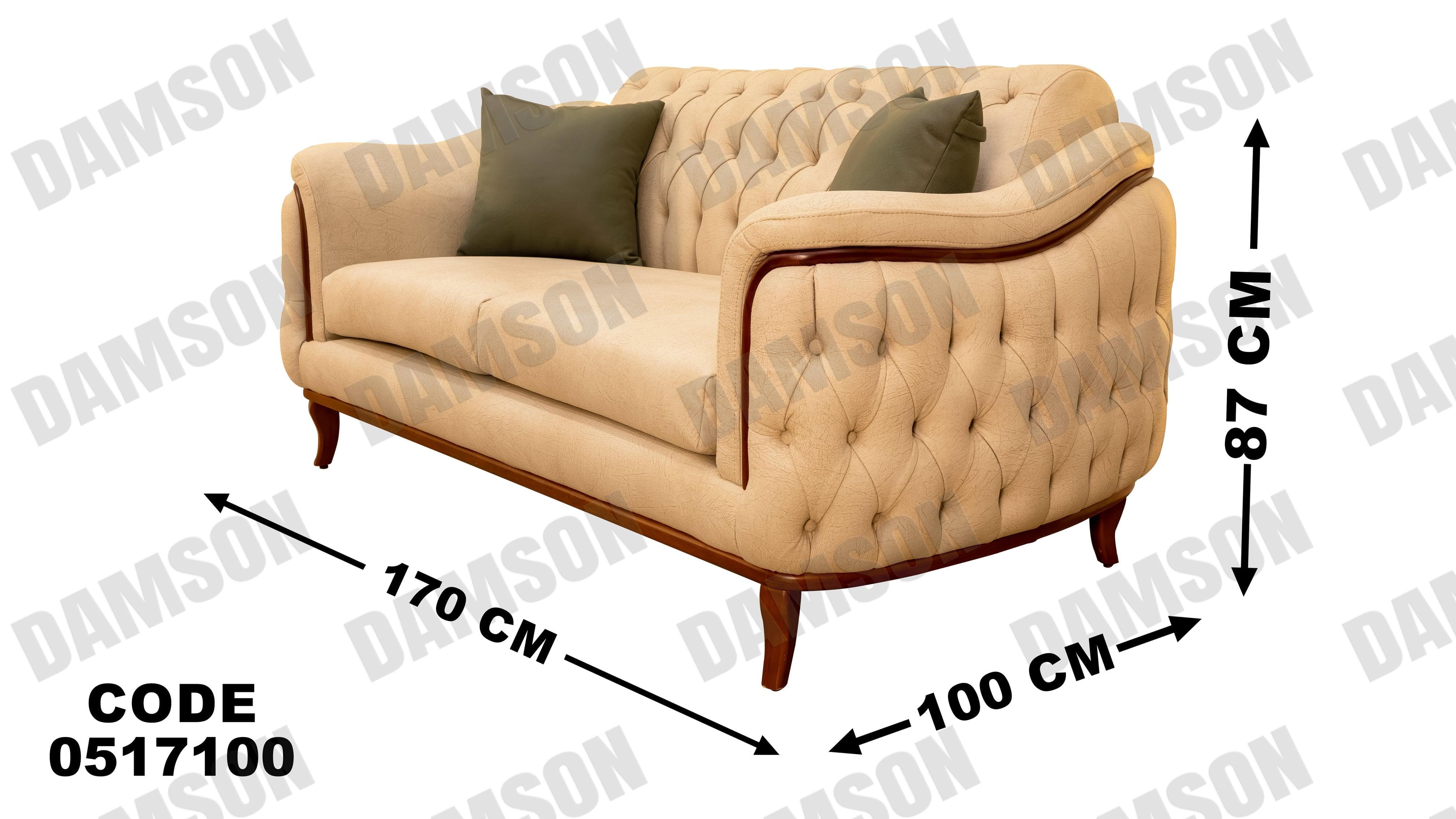 كنبة 4-171 - Damson Furnitureكنبة 4-171