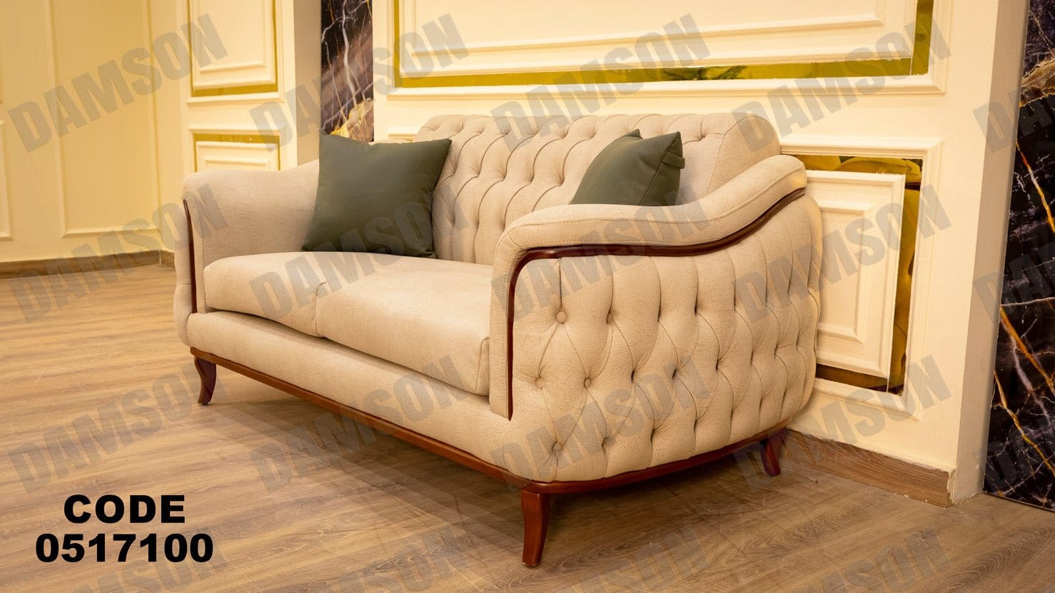 كنبة 4-171 - Damson Furnitureكنبة 4-171