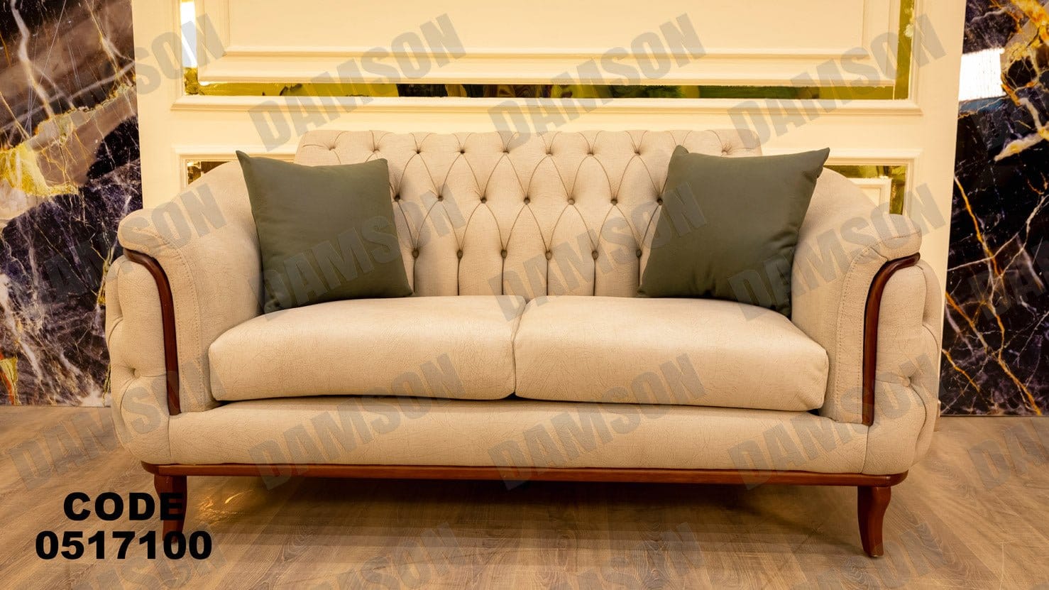 كنبة 4-171 - Damson Furnitureكنبة 4-171