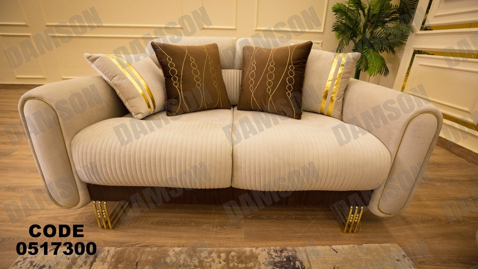 كنبة 4-173 - Damson Furnitureكنبة 4-173