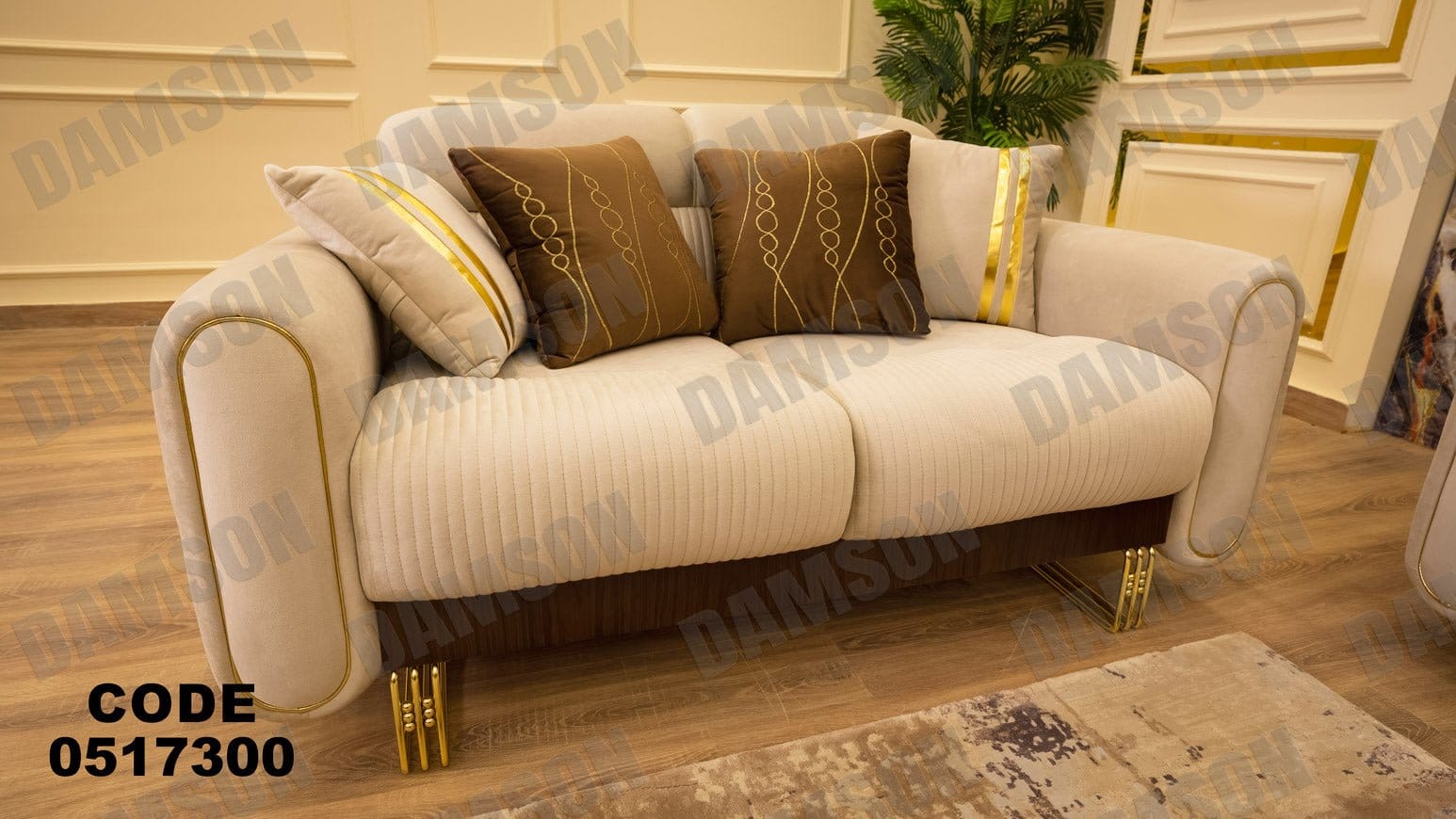 كنبة 4-173 - Damson Furnitureكنبة 4-173