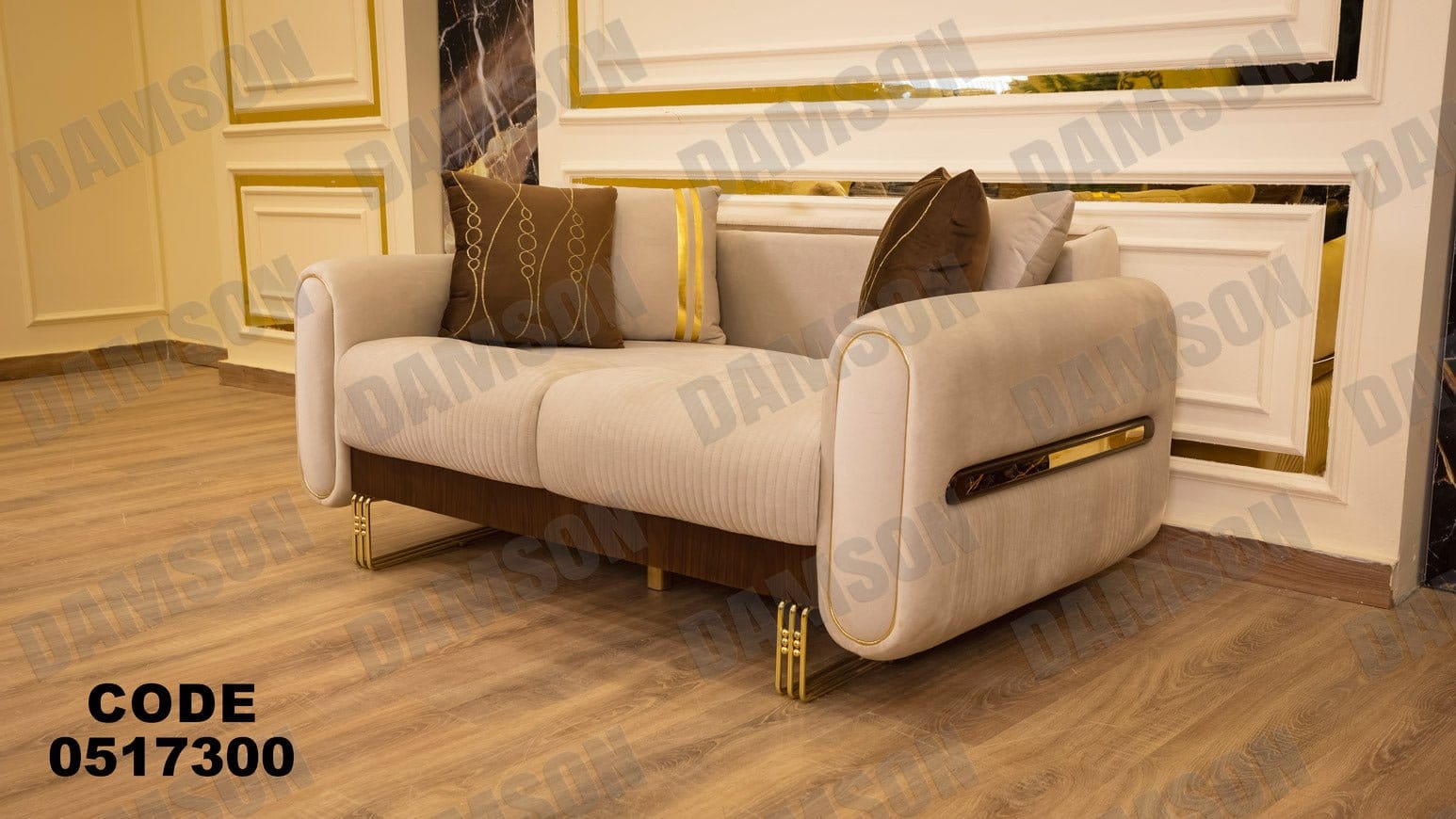 كنبة 4-173 - Damson Furnitureكنبة 4-173