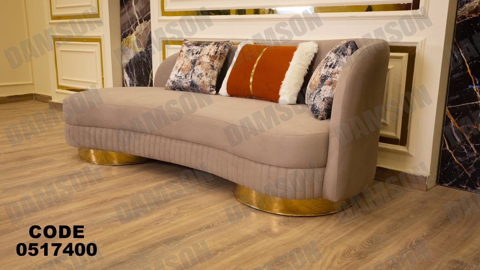 كنبة 4-174 - Damson Furnitureكنبة 4-174