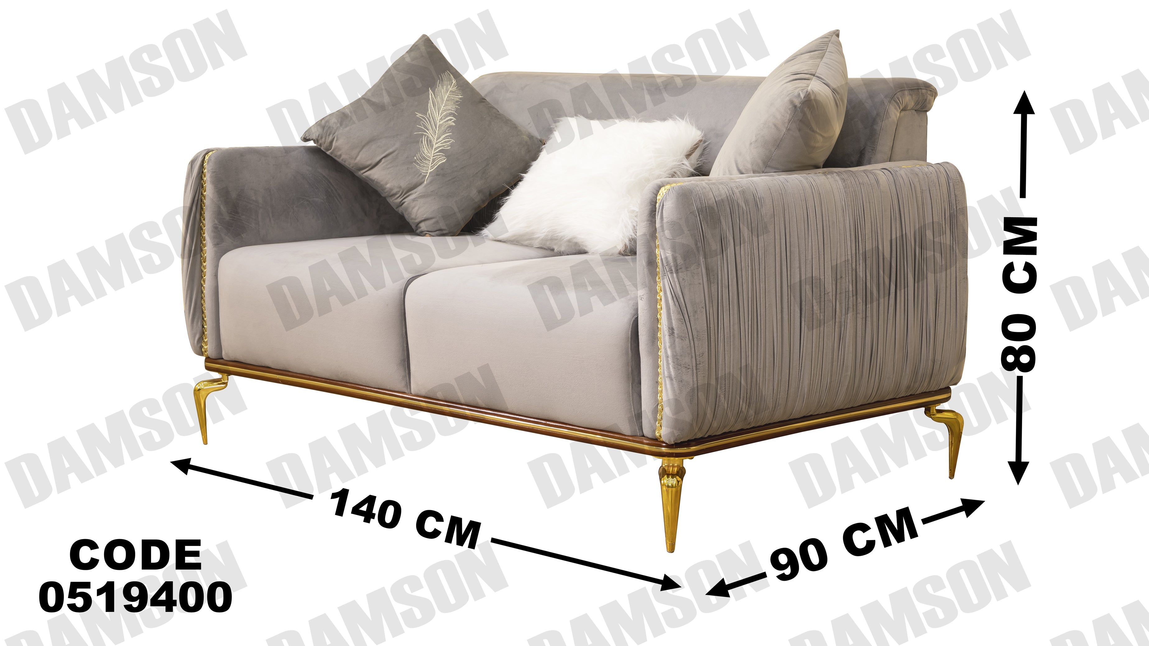 كنبة 4-194 - Damson Furnitureكنبة 4-194