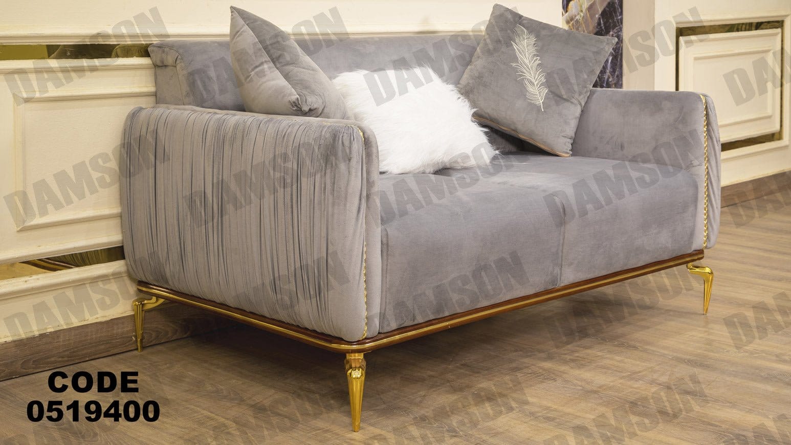 كنبة 4-194 - Damson Furnitureكنبة 4-194