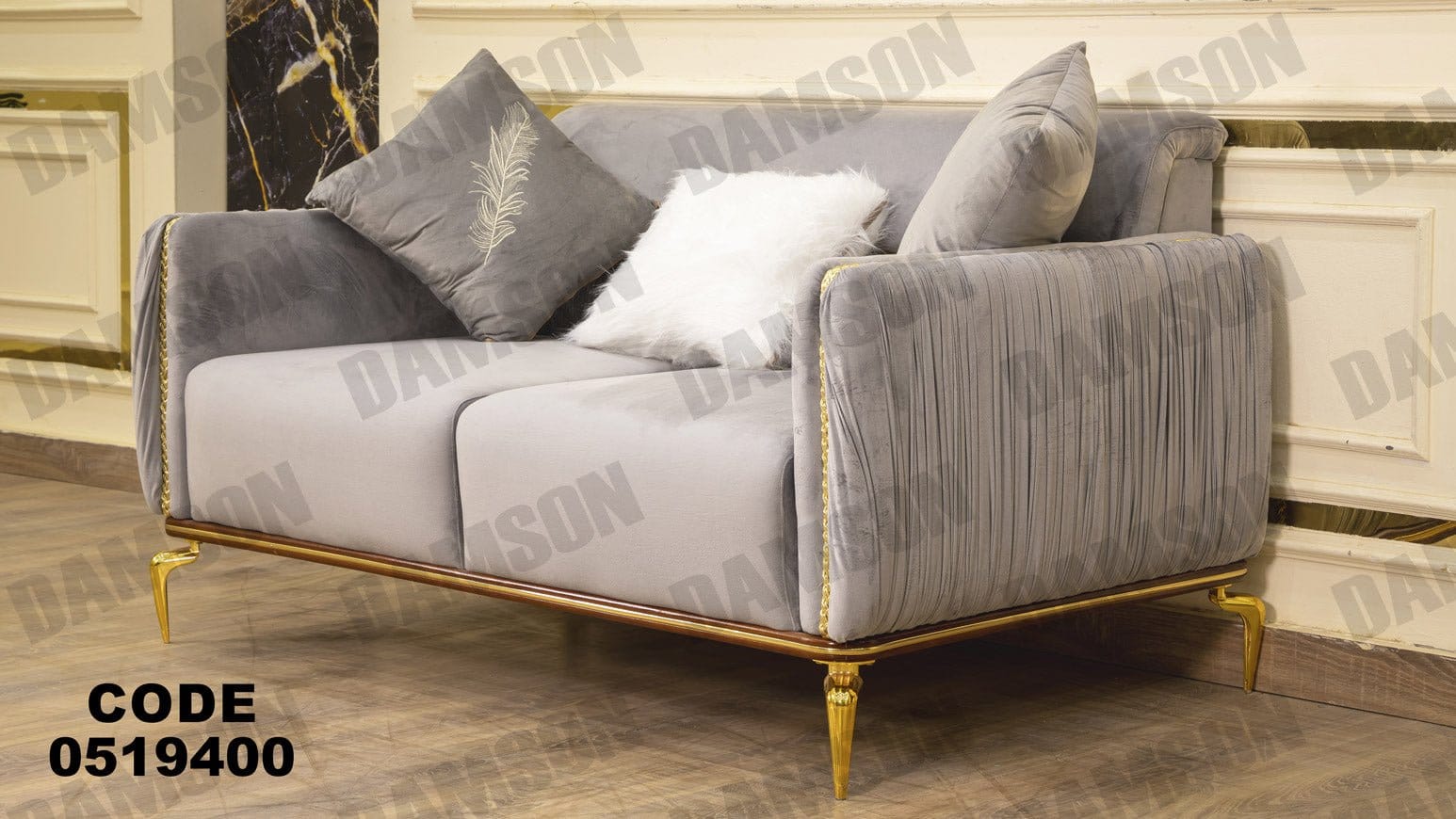 كنبة 4-194 - Damson Furnitureكنبة 4-194