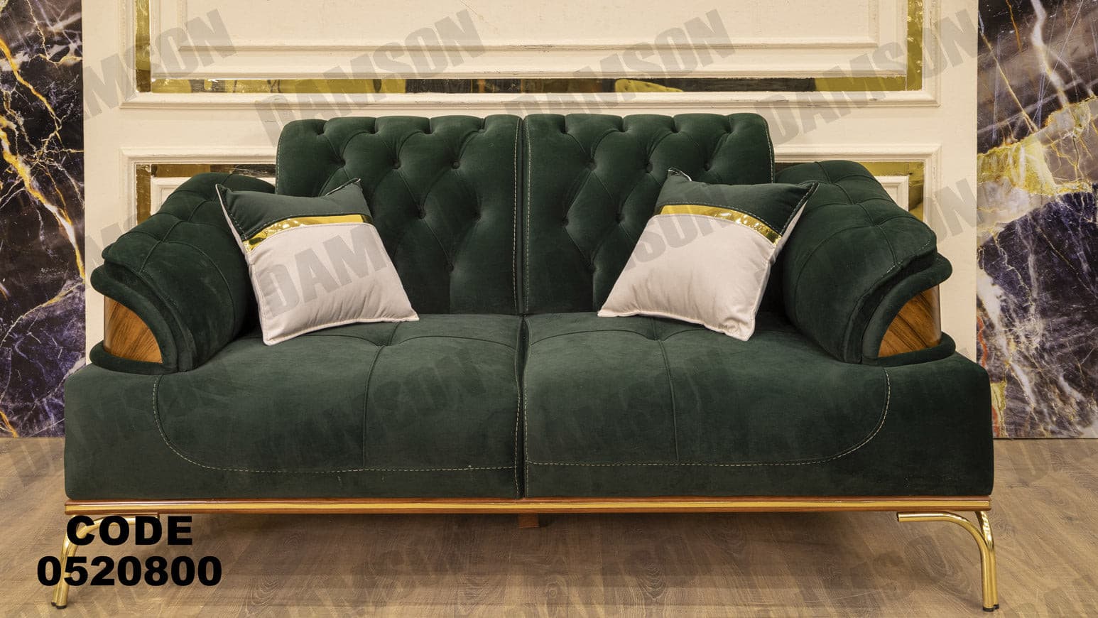 كنبة 4-208 - Damson Furnitureكنبة 4-208