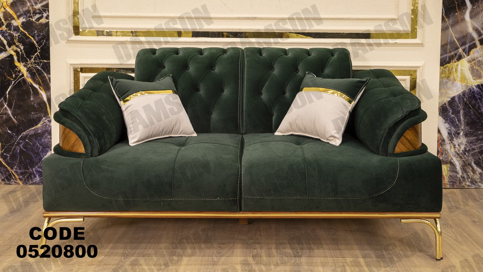 كنبة 4-208 - Damson Furnitureكنبة 4-208