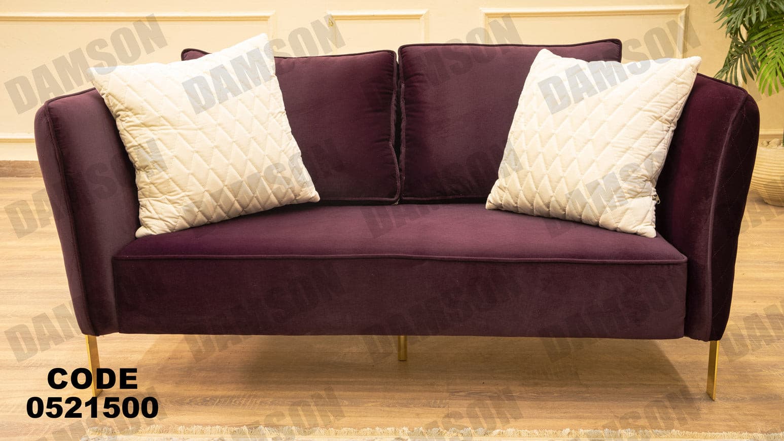 كنبة 4-215 - Damson Furnitureكنبة 4-215