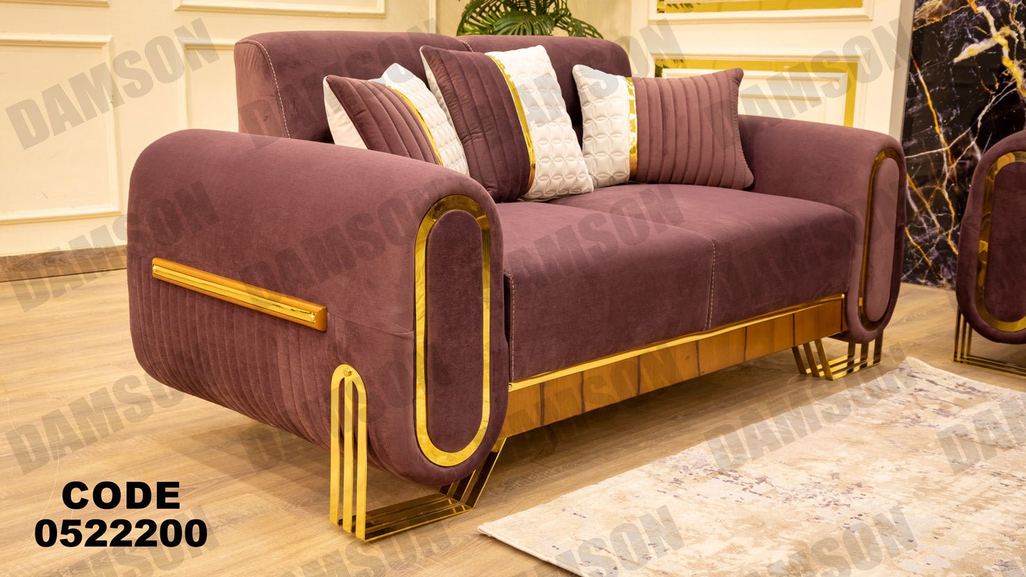كنبة 4-222 - Damson Furnitureكنبة 4-222