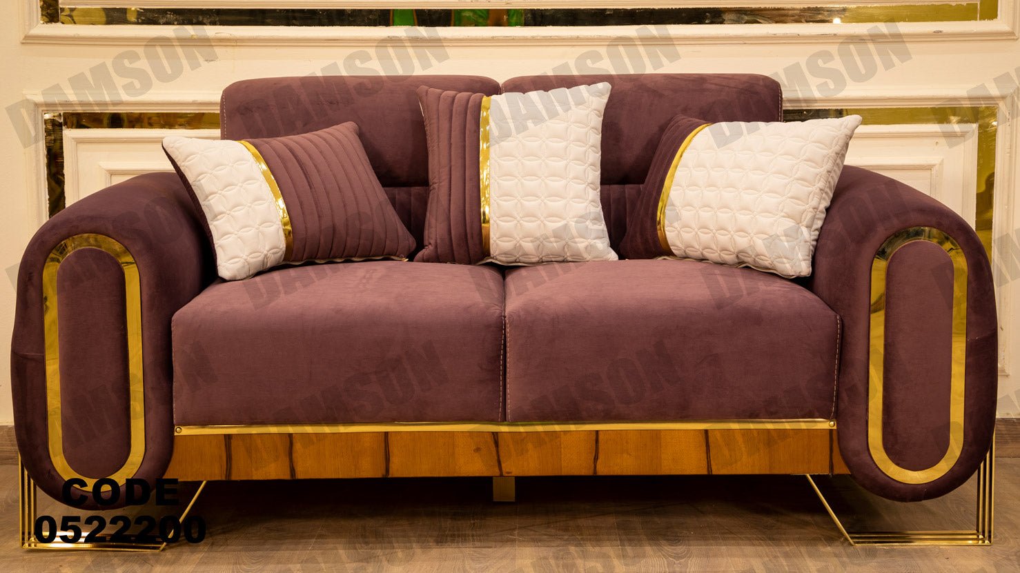 كنبة 4-222 - Damson Furnitureكنبة 4-222