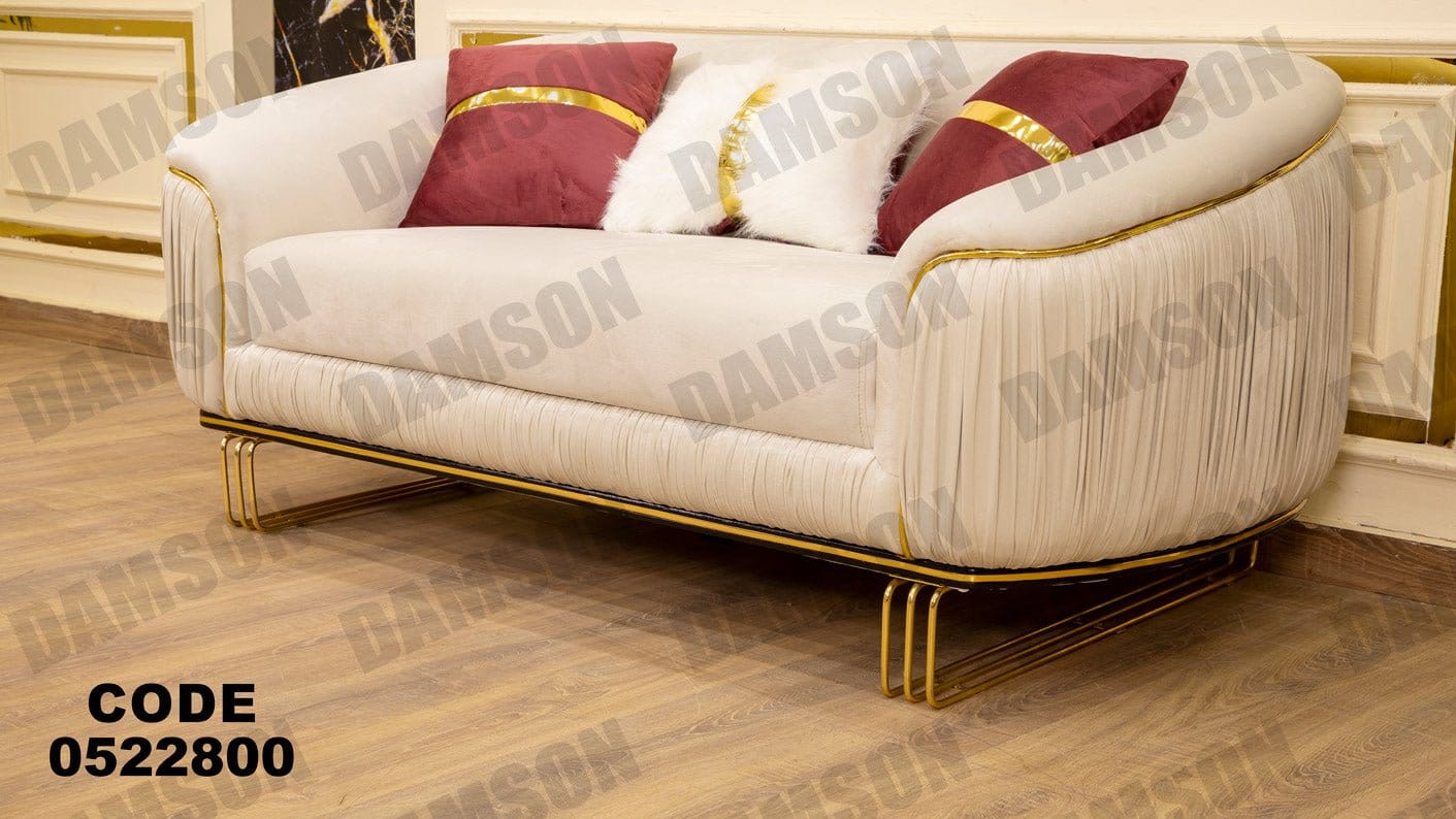 كنبة 4-228 - Damson Furnitureكنبة 4-228