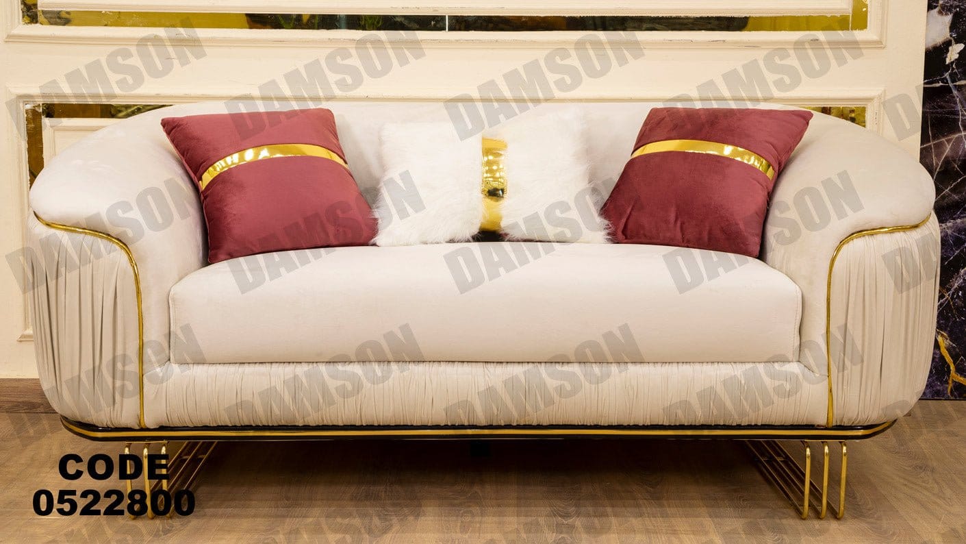 كنبة 4-228 - Damson Furnitureكنبة 4-228