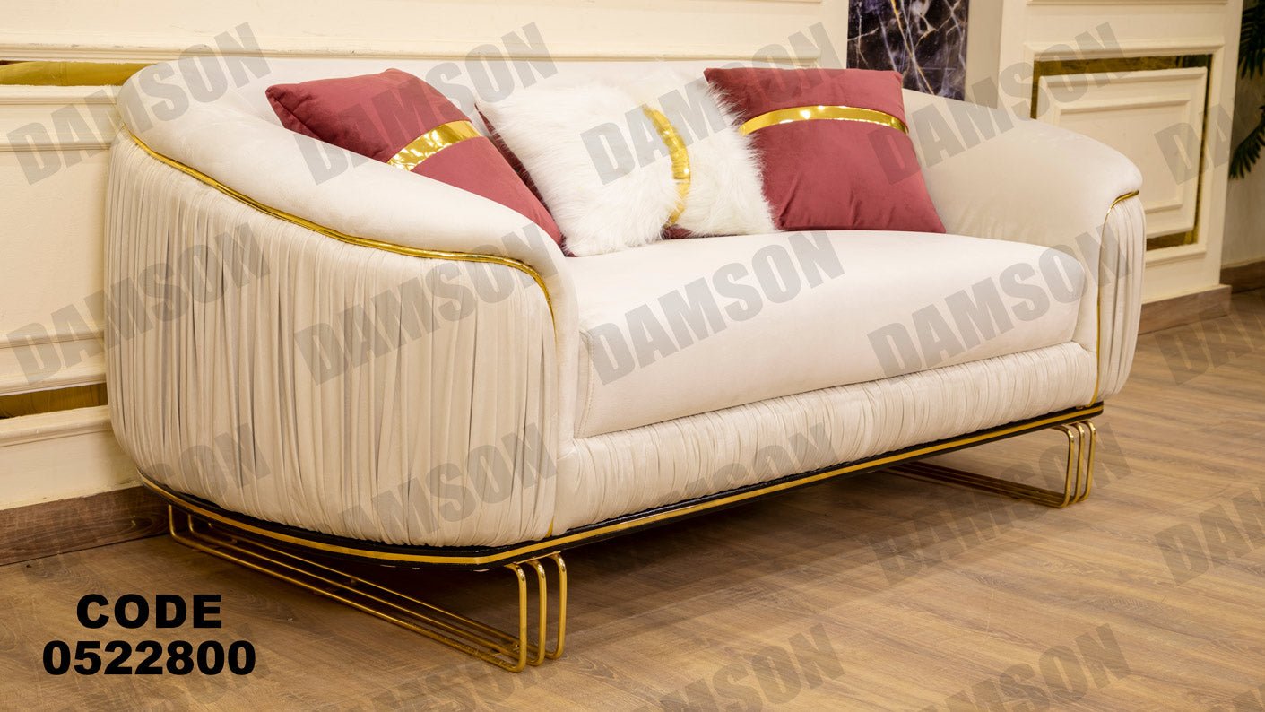 كنبة 4-228 - Damson Furnitureكنبة 4-228