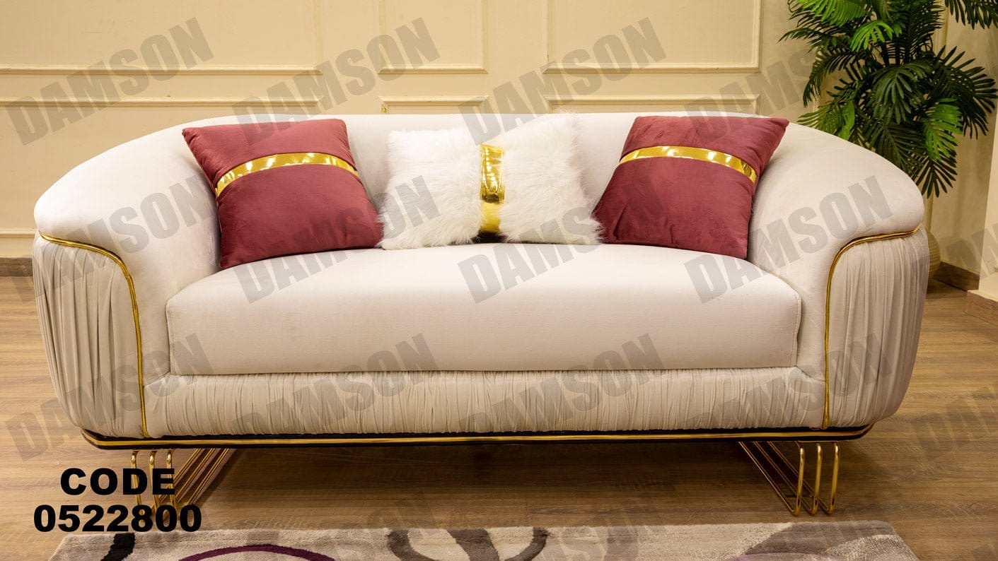 كنبة 4-228 - Damson Furnitureكنبة 4-228