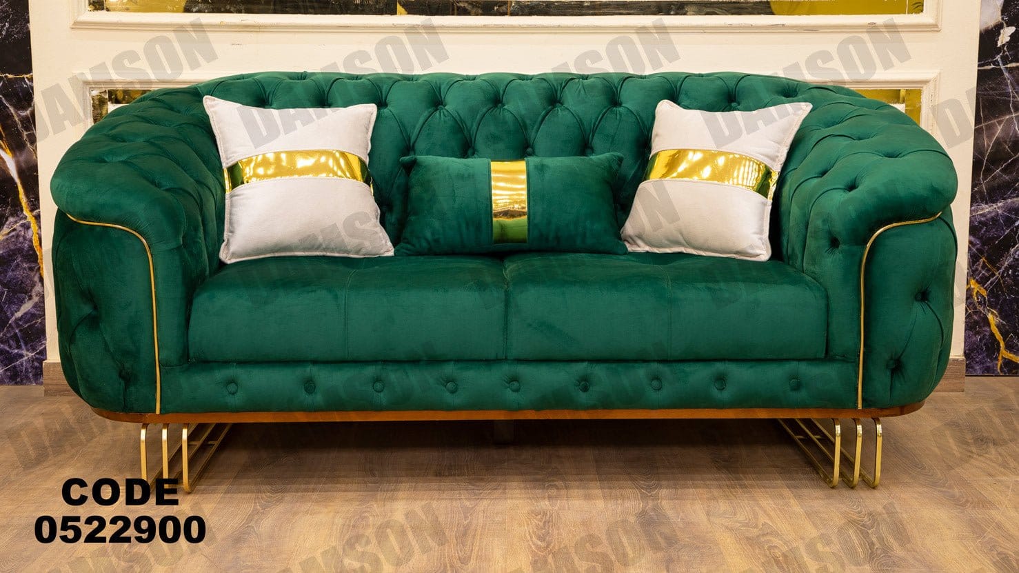 كنبة 4-229 - Damson Furnitureكنبة 4-229