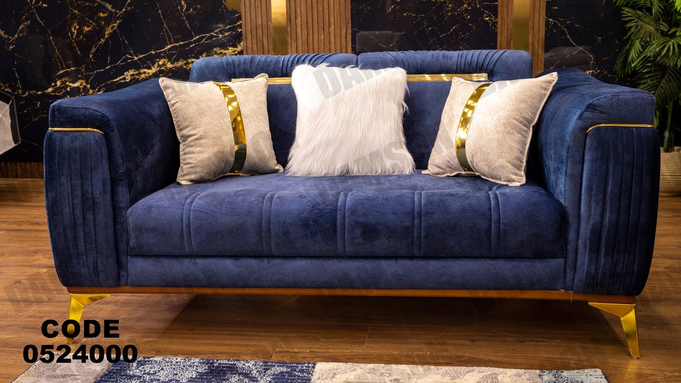 كنبة 4-240 - Damson Furnitureكنبة 4-240