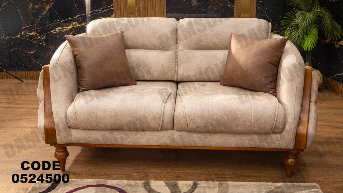 كنبة 4-245 - Damson Furnitureكنبة 4-245