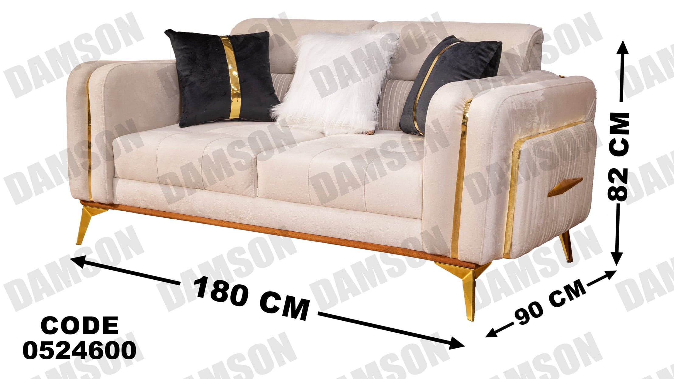 كنبة 4-246 - Damson Furnitureكنبة 4-246