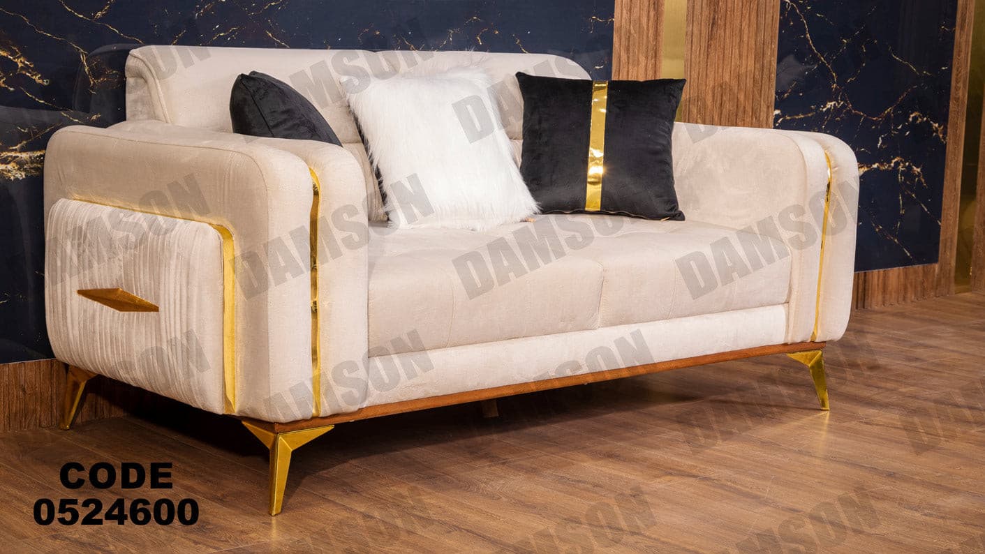كنبة 4-246 - Damson Furnitureكنبة 4-246