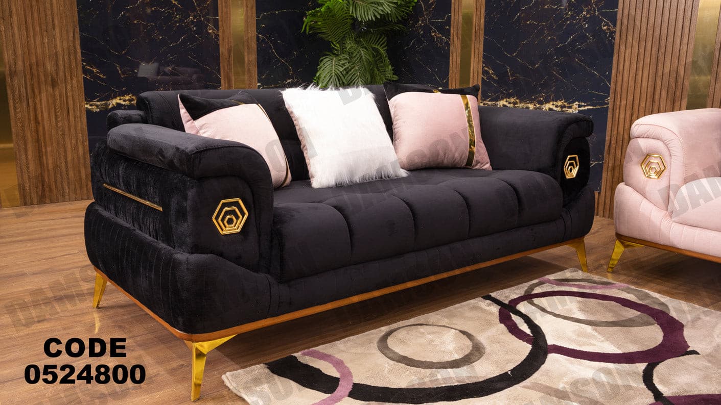 كنبة 4-248 - Damson Furnitureكنبة 4-248