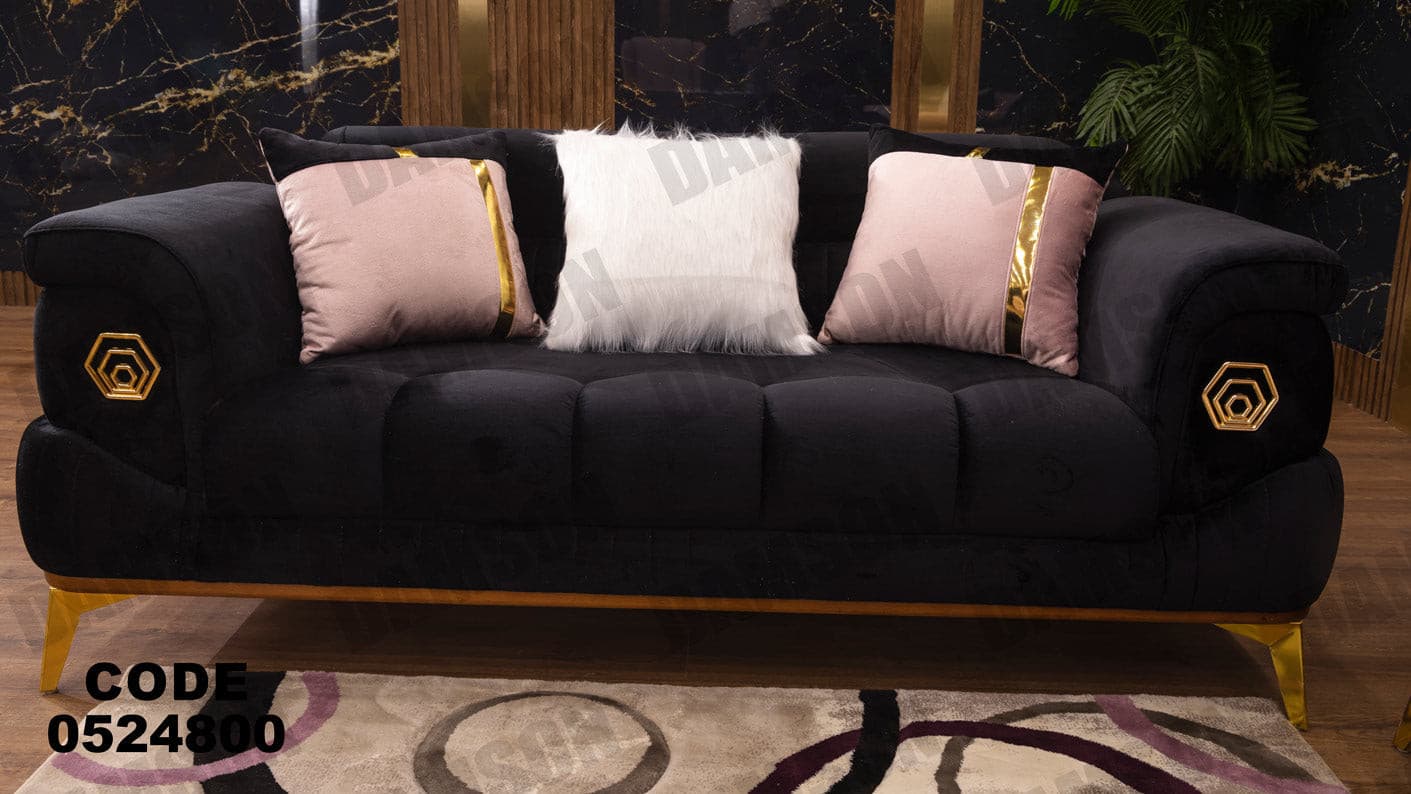 كنبة 4-248 - Damson Furnitureكنبة 4-248