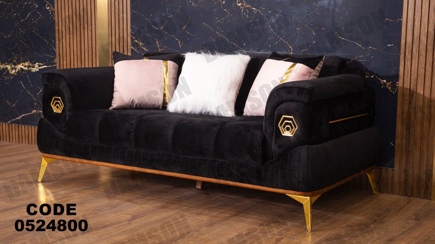 كنبة 4-248 - Damson Furnitureكنبة 4-248