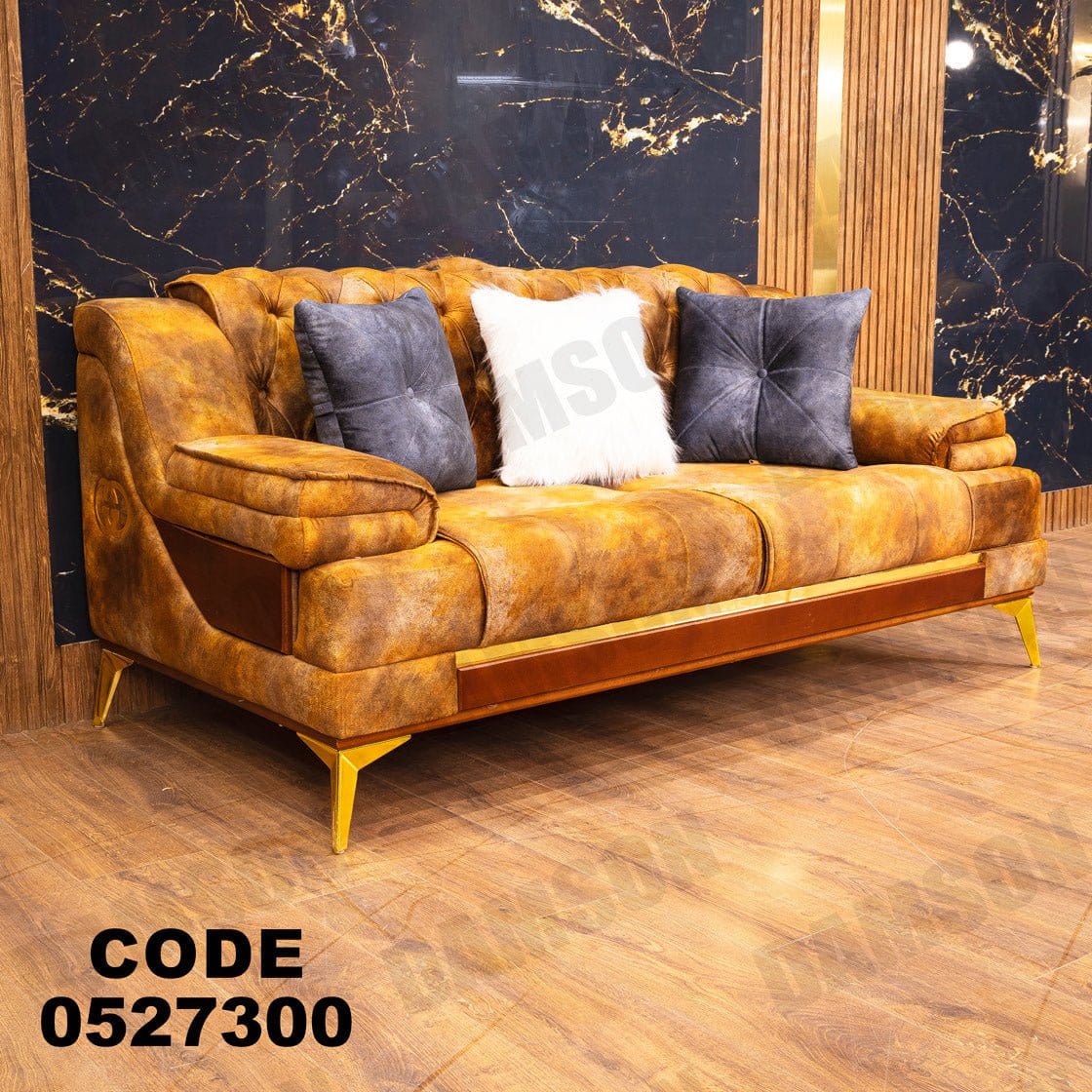 كنبة 4-273 - Damson Furnitureكنبة 4-273
