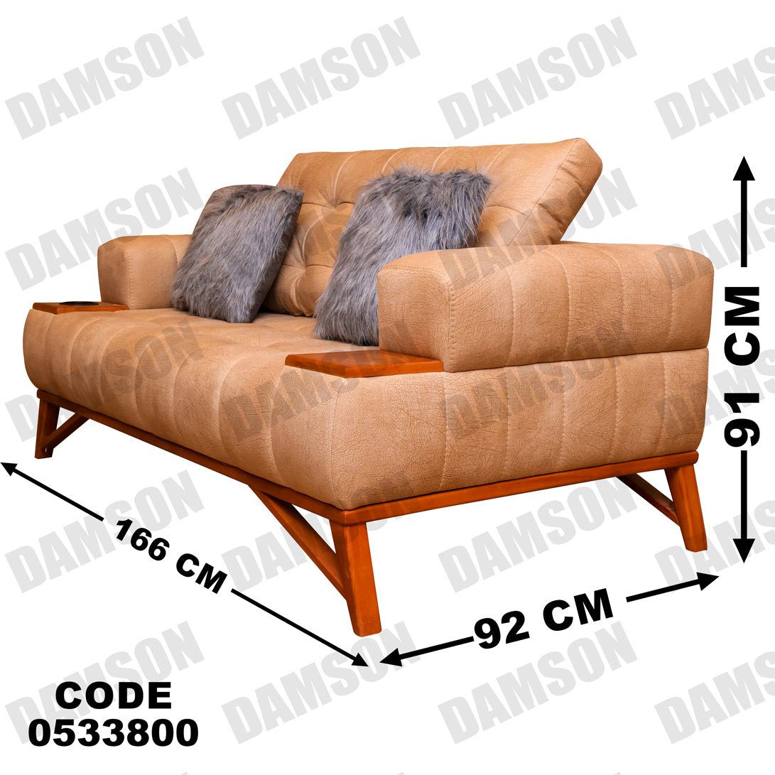 كنبة 4-338 - Damson Furnitureكنبة 4-338