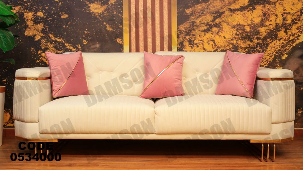 كنبة 4-340 - Damson Furnitureكنبة 4-340