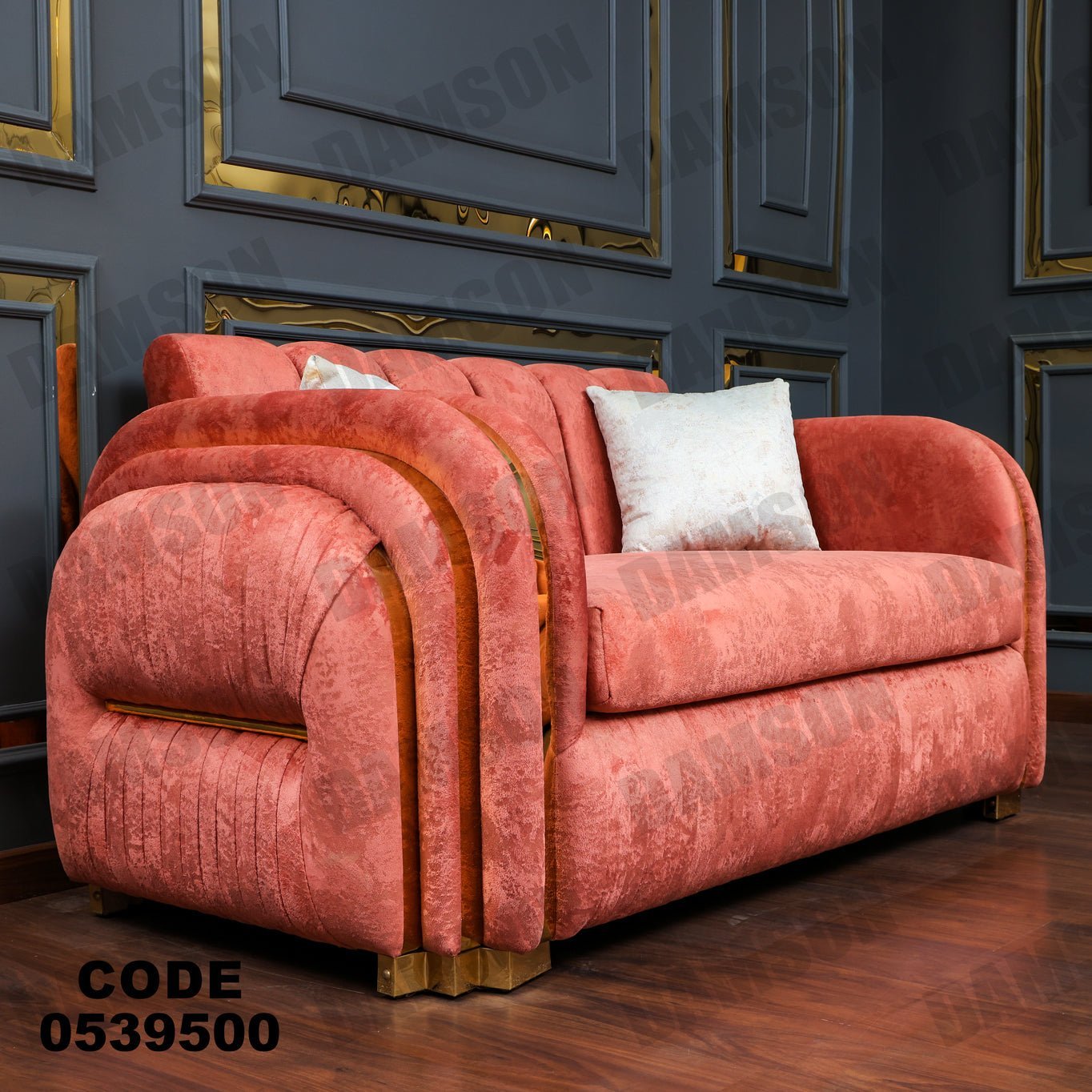 كنبة 4-395 - Damson Furnitureكنبة 4-395