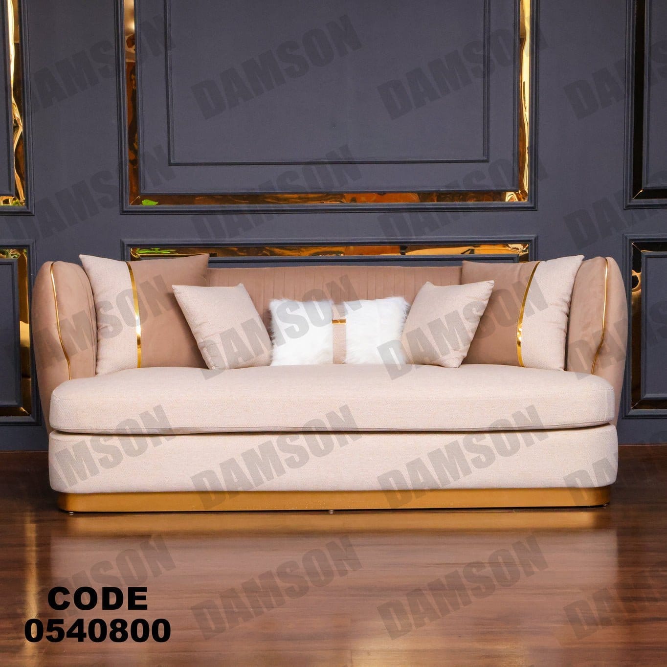 كنبة 4-408 - Damson Furnitureكنبة 4-408