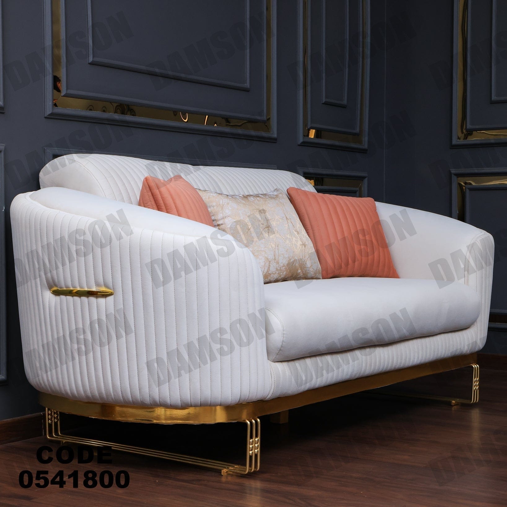 كنبة 4-418 - Damson Furnitureكنبة 4-418