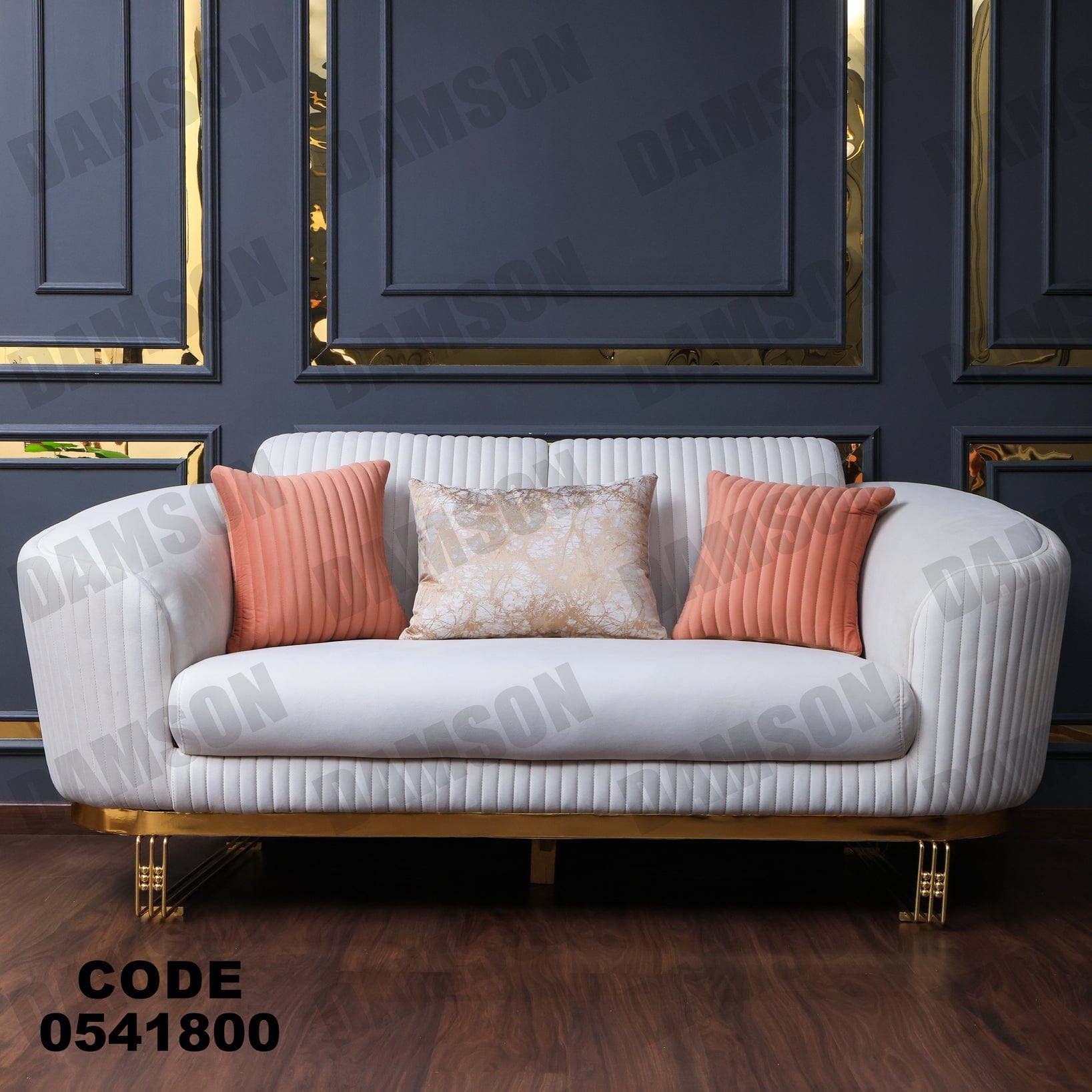 كنبة 4-418 - Damson Furnitureكنبة 4-418