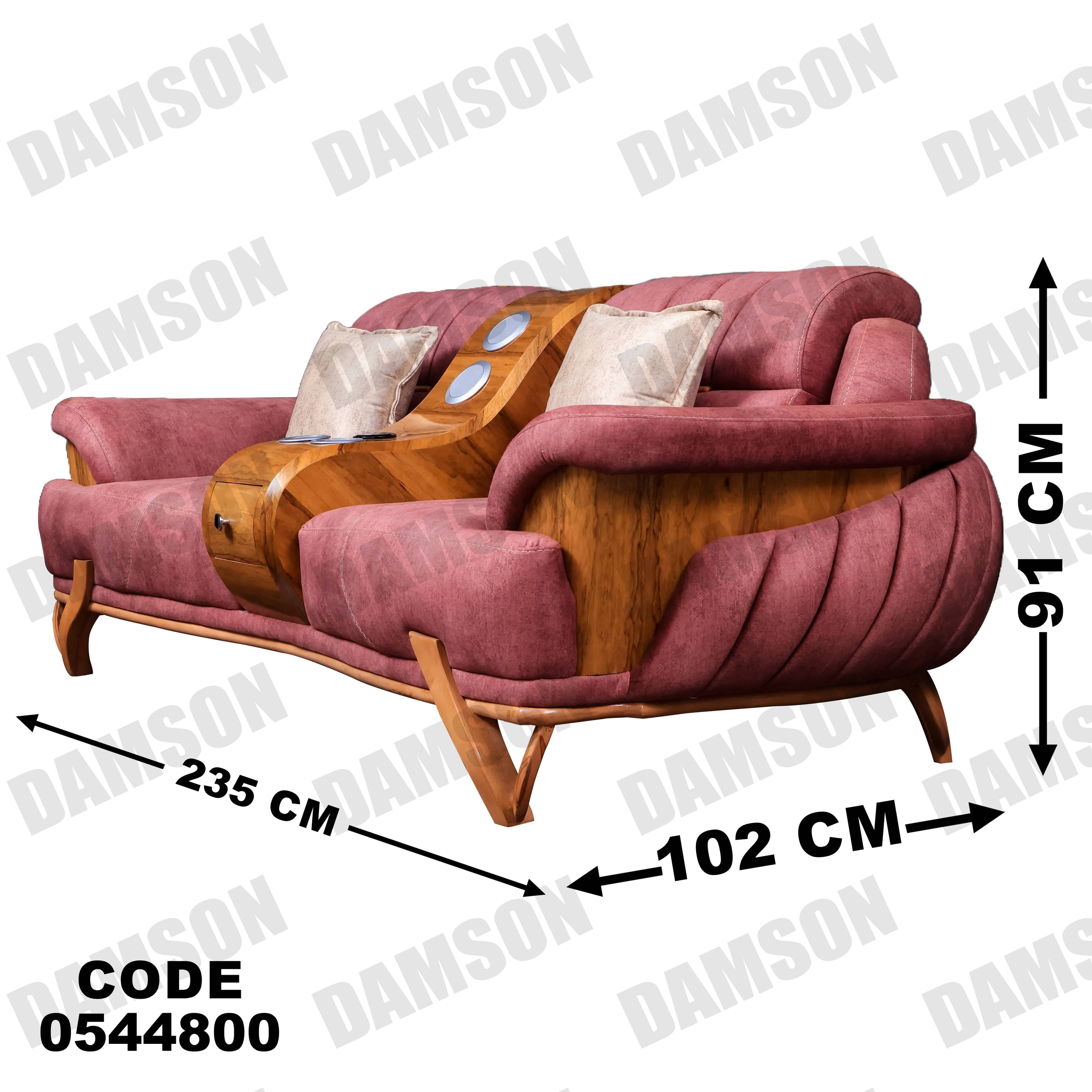 كنبة 4-448 - Damson Furnitureكنبة 4-448