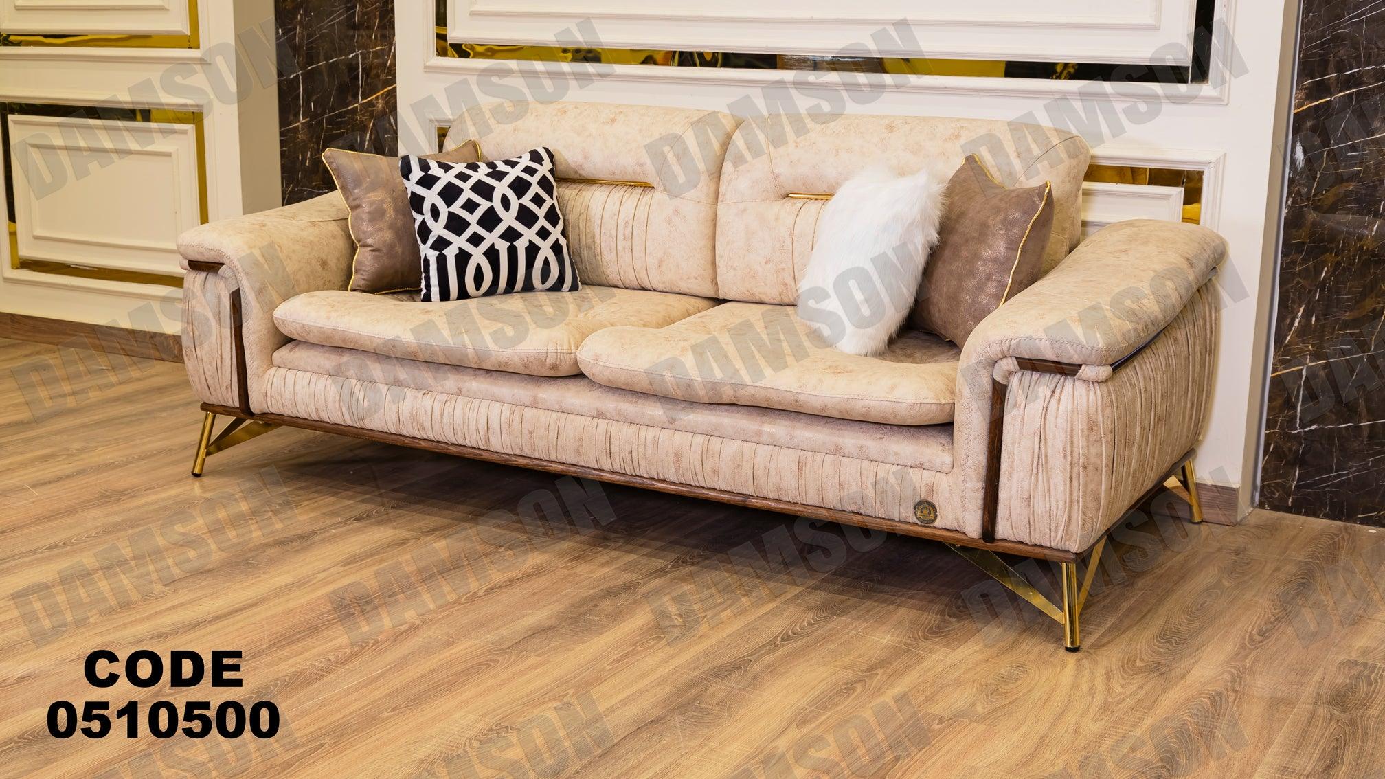كنبة سرير 3-105 - Damson Furnitureكنبة سرير 3-105