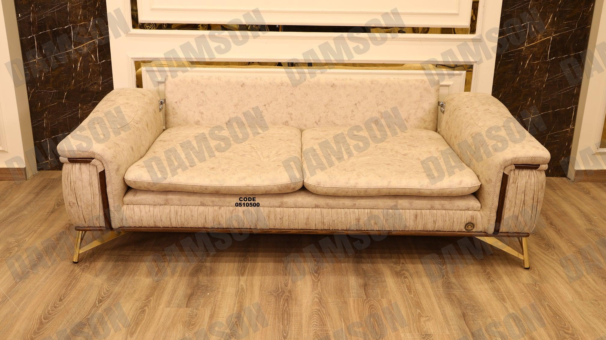 كنبة سرير 3-105 - Damson Furnitureكنبة سرير 3-105