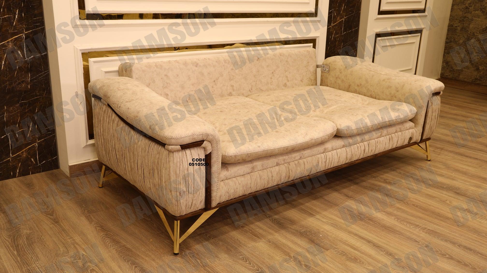 كنبة سرير 3-105 - Damson Furnitureكنبة سرير 3-105