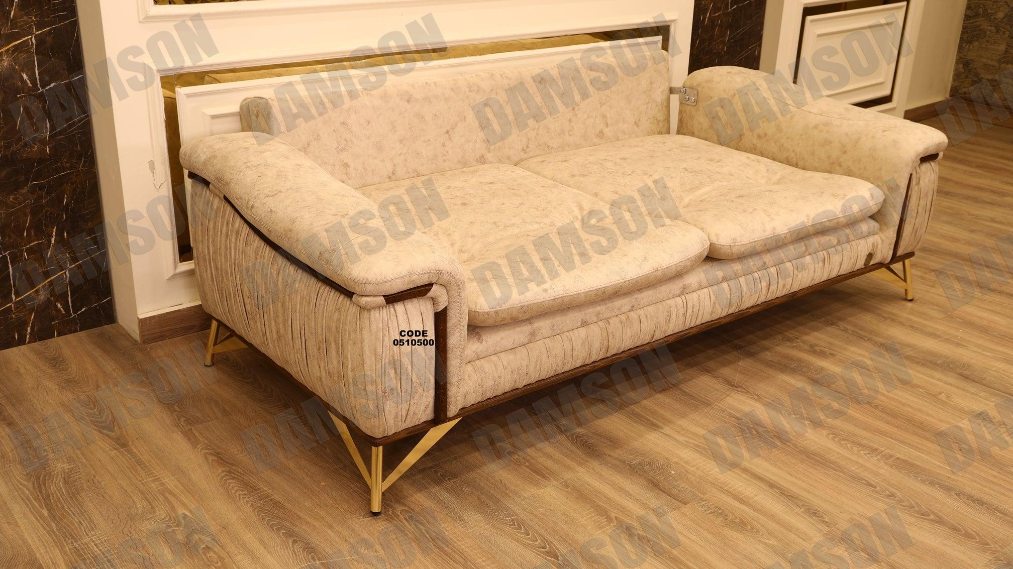 كنبة سرير 3-105 - Damson Furnitureكنبة سرير 3-105