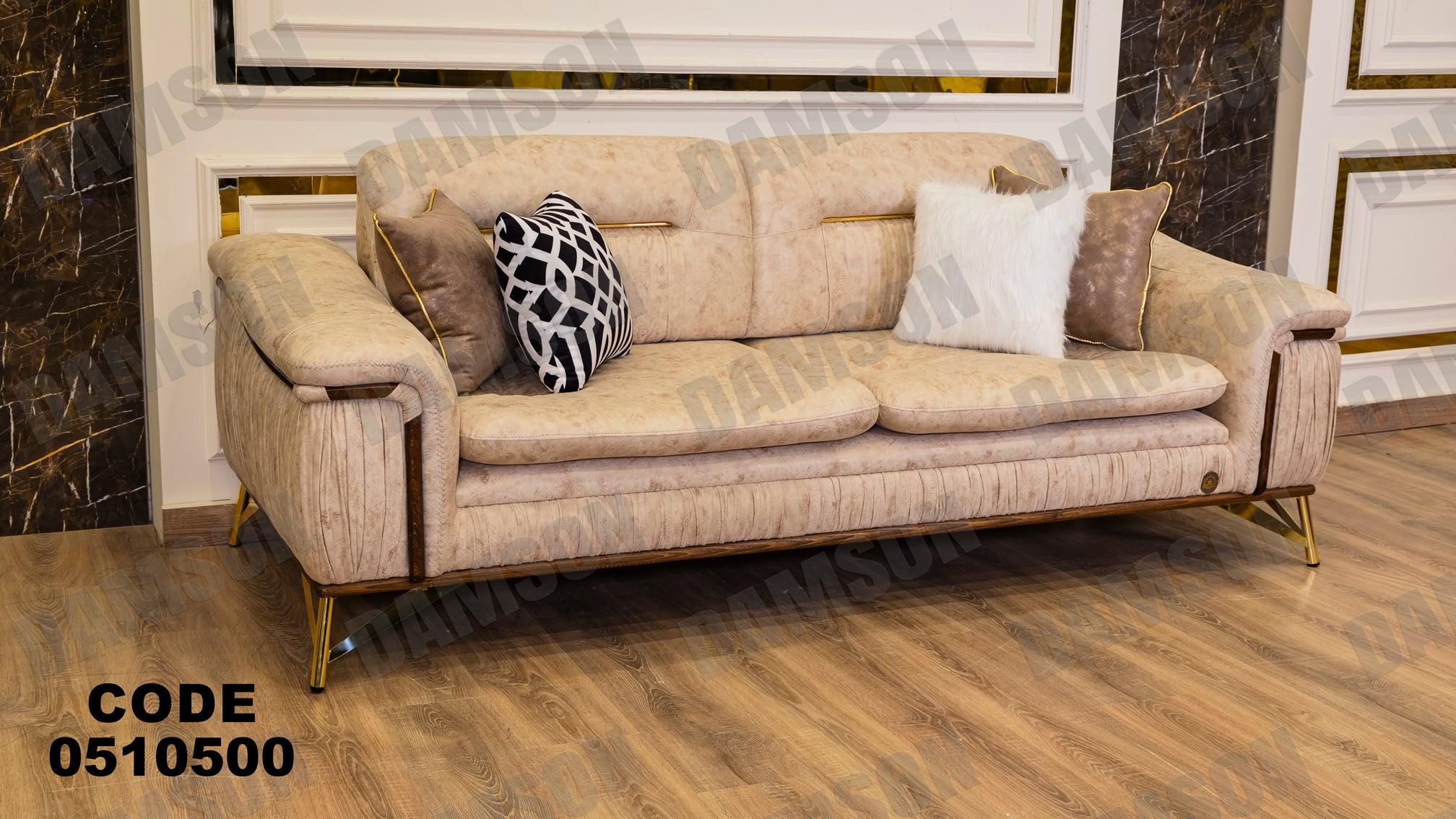 كنبة سرير 3-105 - Damson Furnitureكنبة سرير 3-105