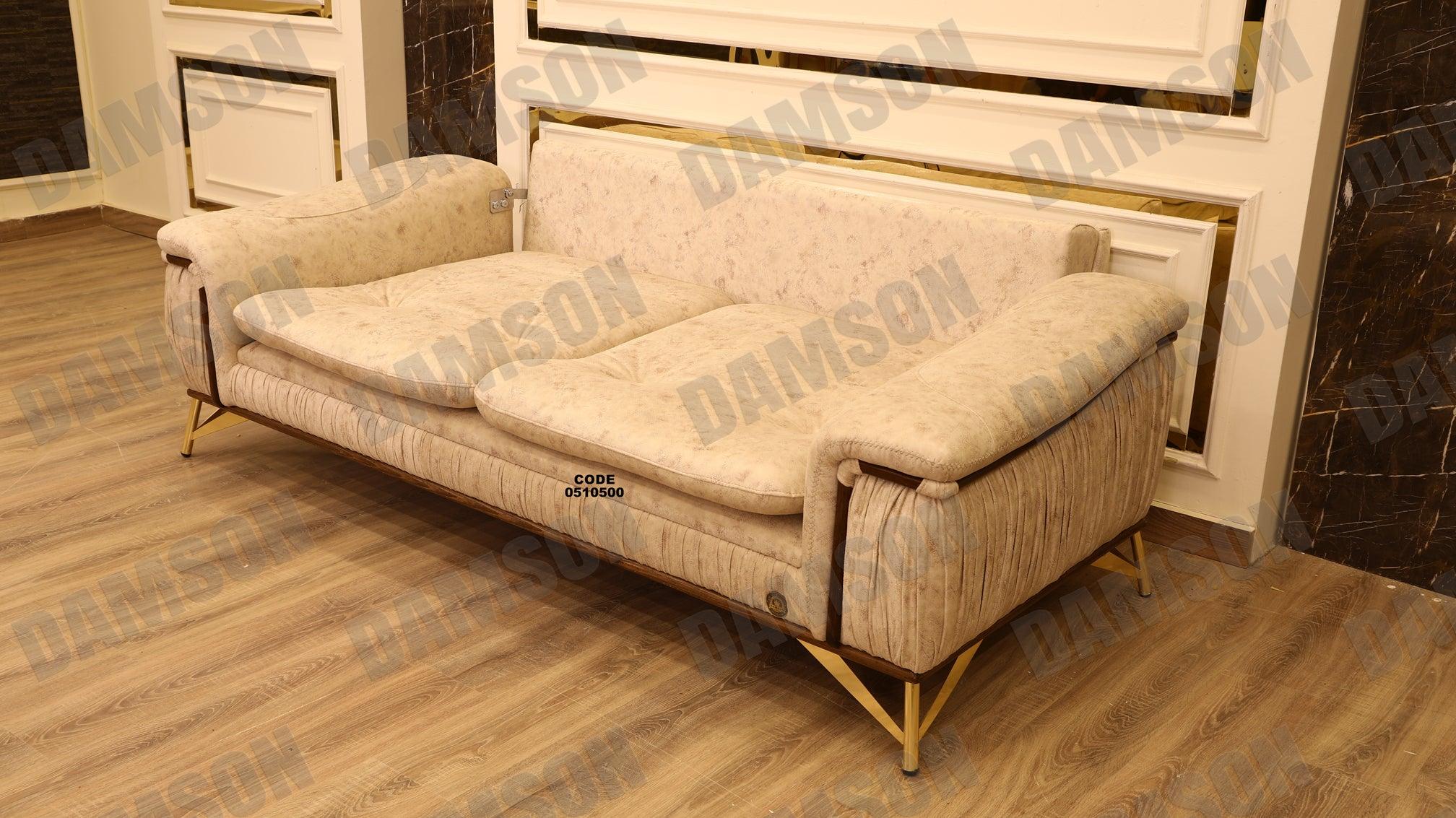 كنبة سرير 3-105 - Damson Furnitureكنبة سرير 3-105