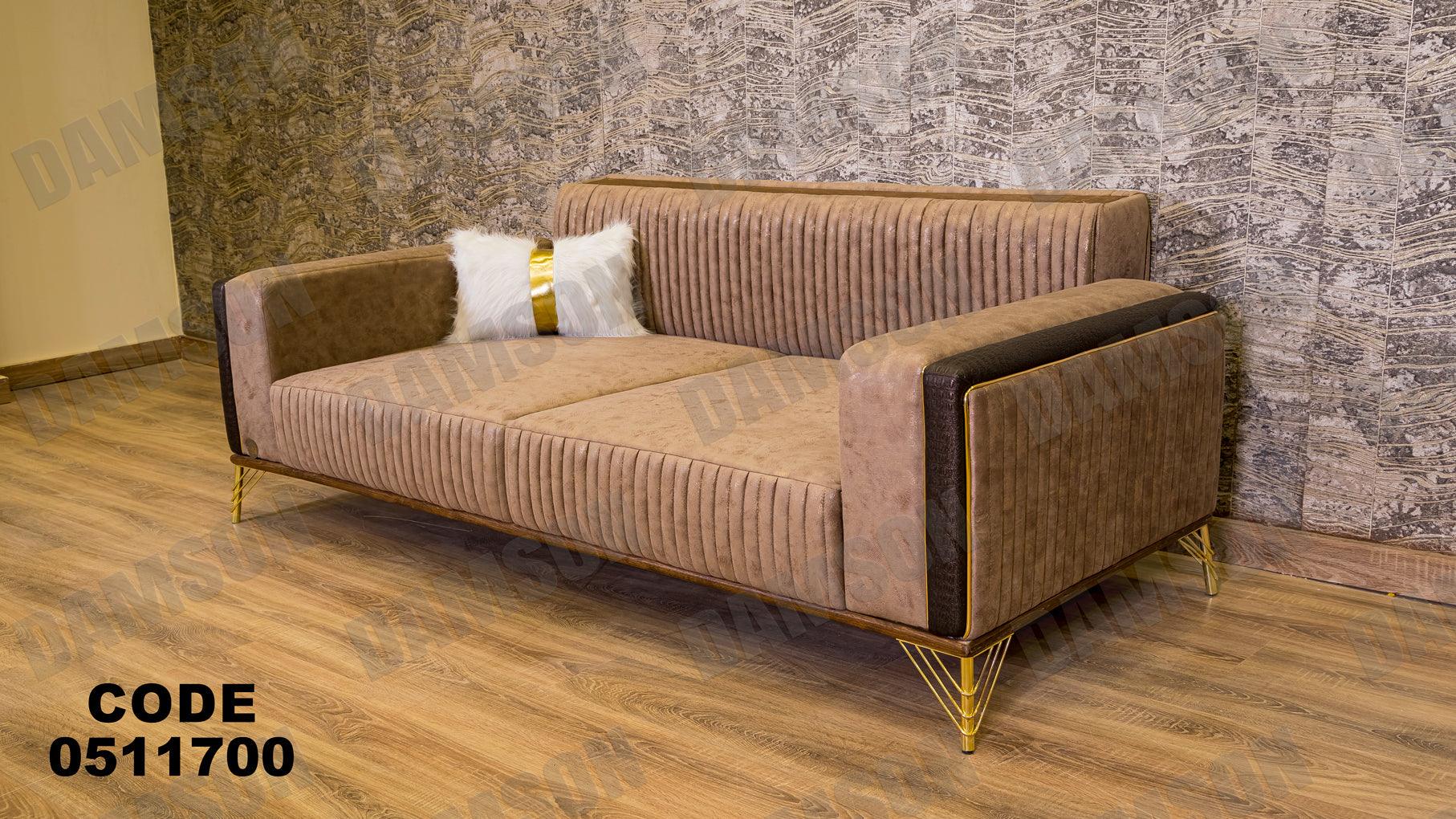 كنبة سرير 3-117 - Damson Furnitureكنبة سرير 3-117