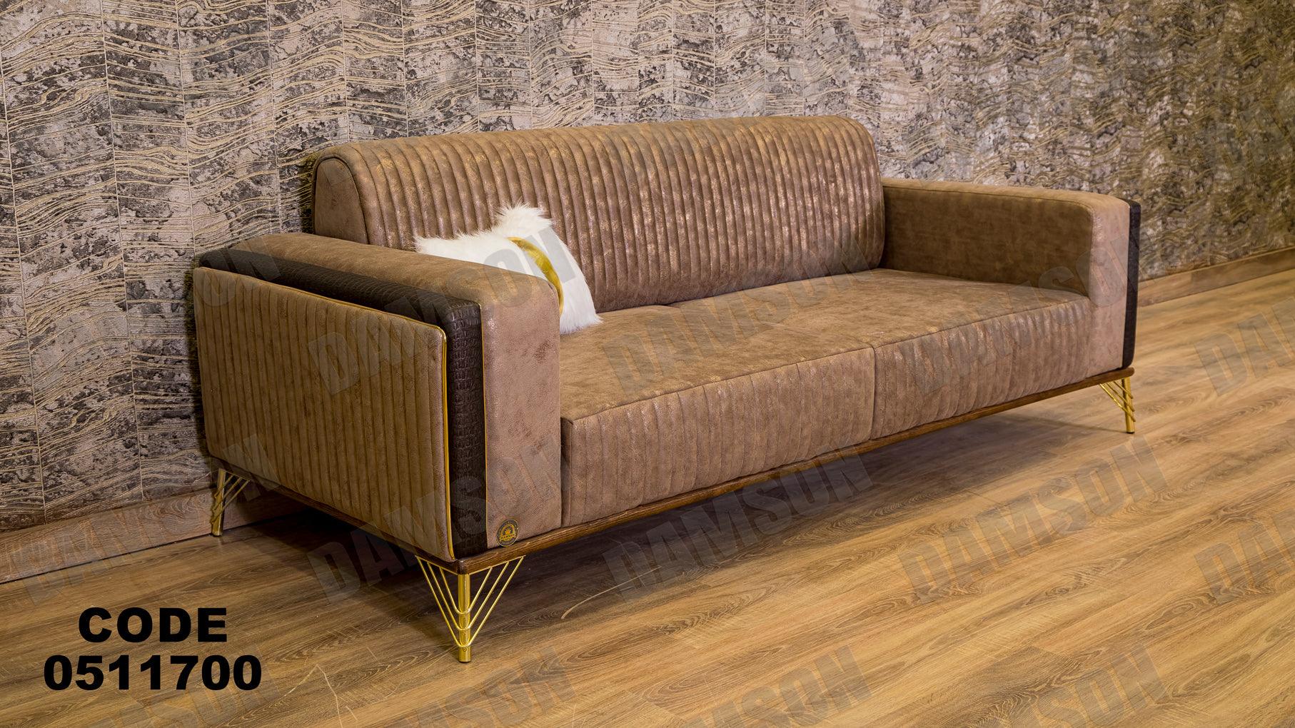 كنبة سرير 3-117 - Damson Furnitureكنبة سرير 3-117