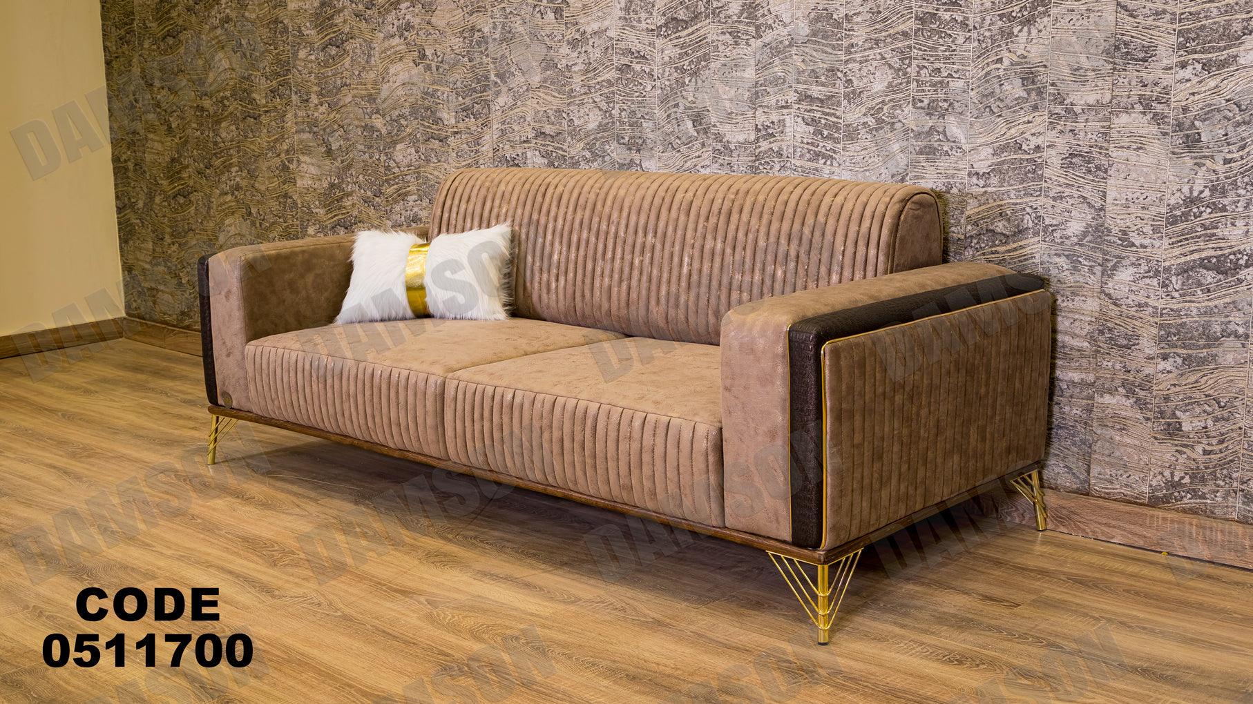 كنبة سرير 3-117 - Damson Furnitureكنبة سرير 3-117